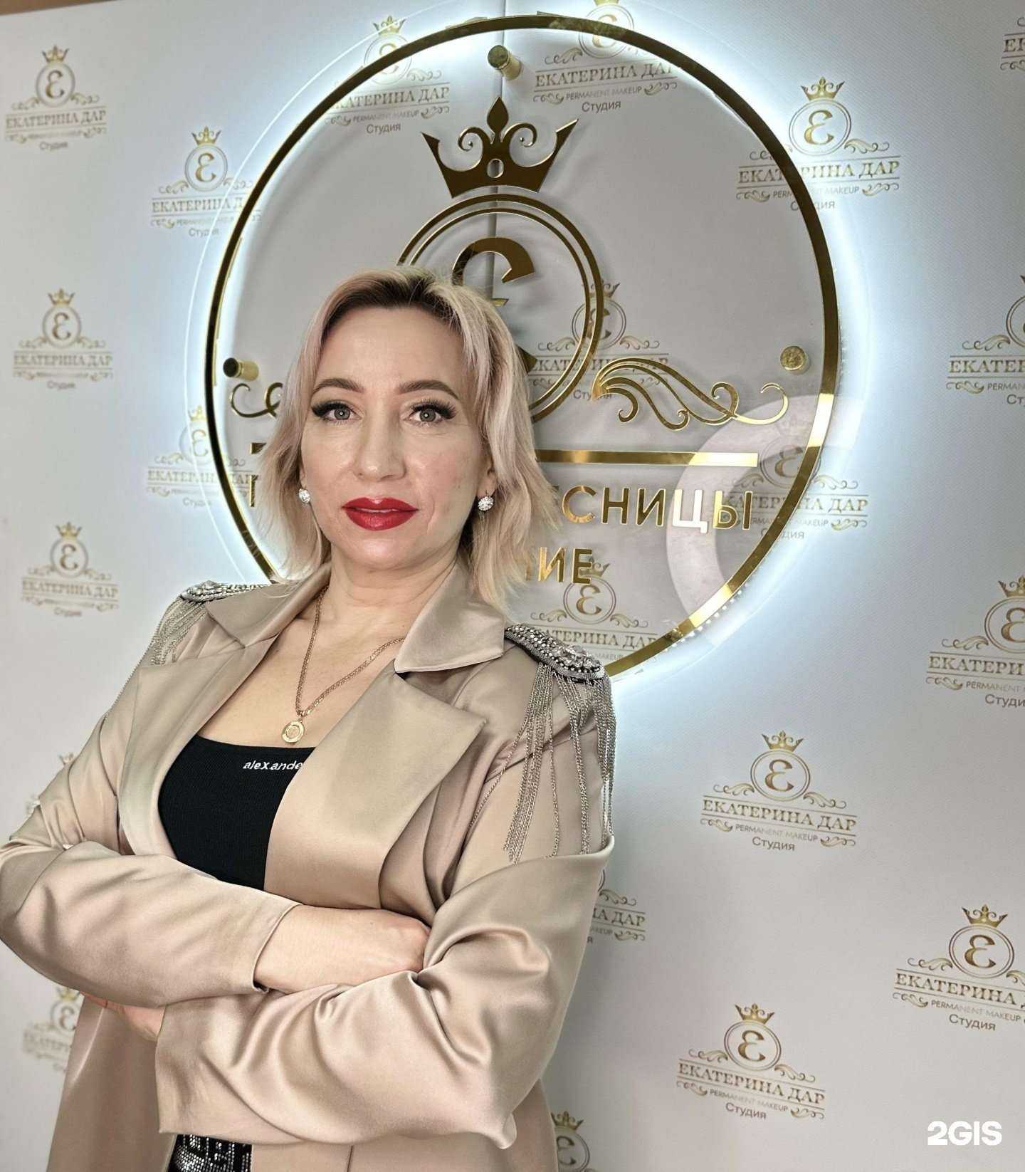 Отзывы на компанию Студия перманентного макияжа в Краснодаре c фото