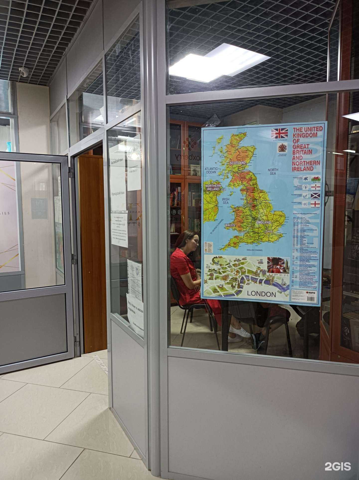 Отзывы на компанию Study up в Лобне c фото