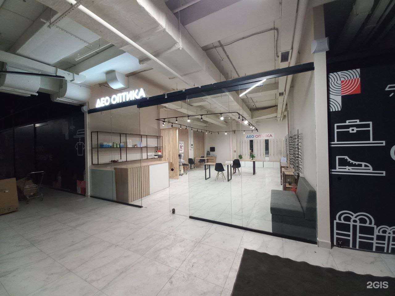 Отзывы на компанию Део оптика в г. Уфа c фото