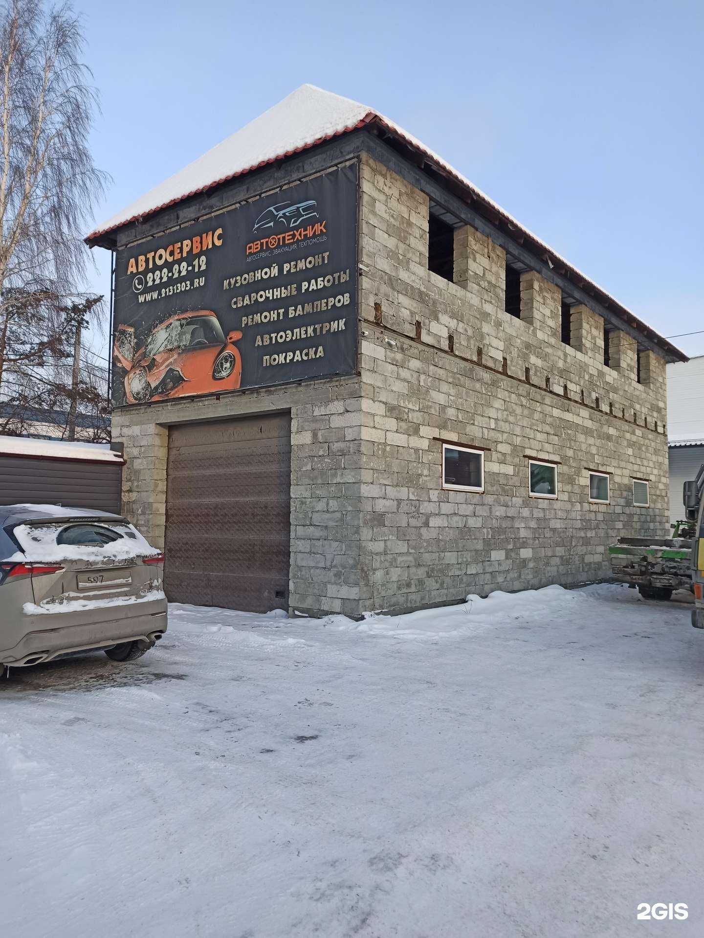 Отзывы на компанию Автовоз в Екатеринбурге c фото - фотография 2 из 2