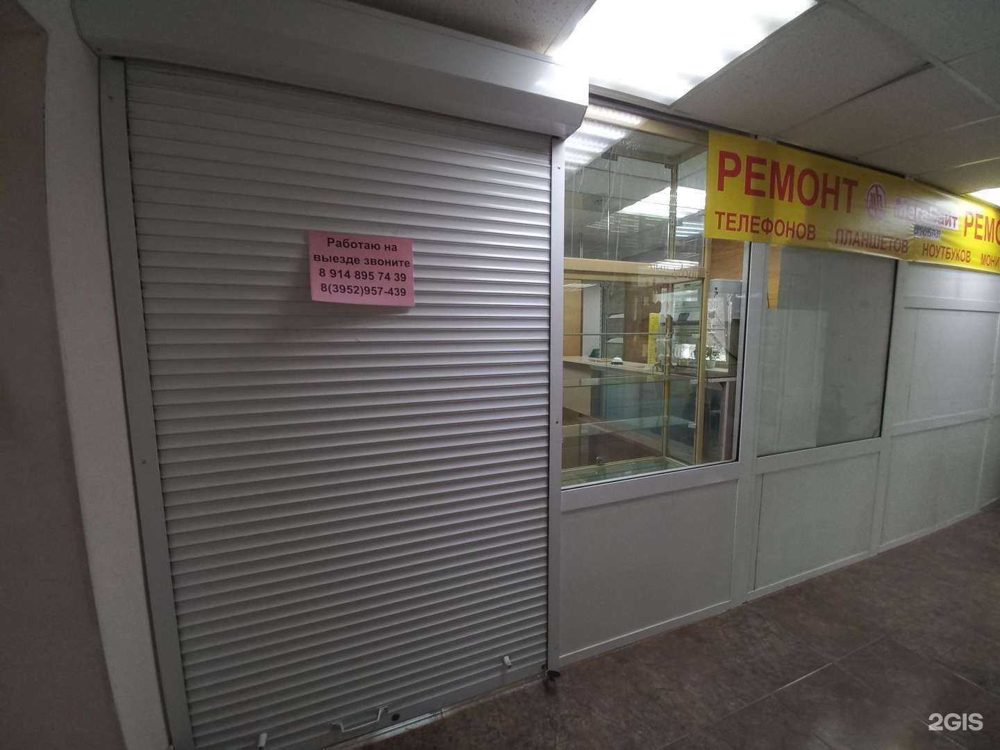 Отзывы на компанию Мастерская по ремонту телевизоров в г. Иркутск c фото