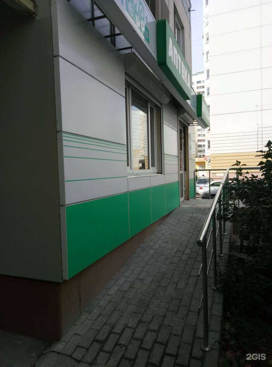 Отзывы на компанию Сано-терра в г. Красногорск c фото