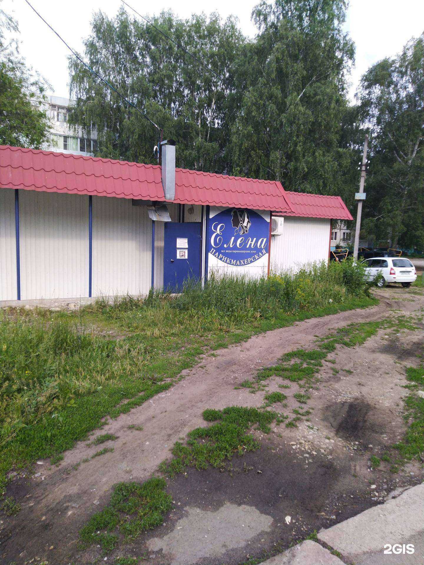 Отзывы на компанию Елена в Жигулевске c фото