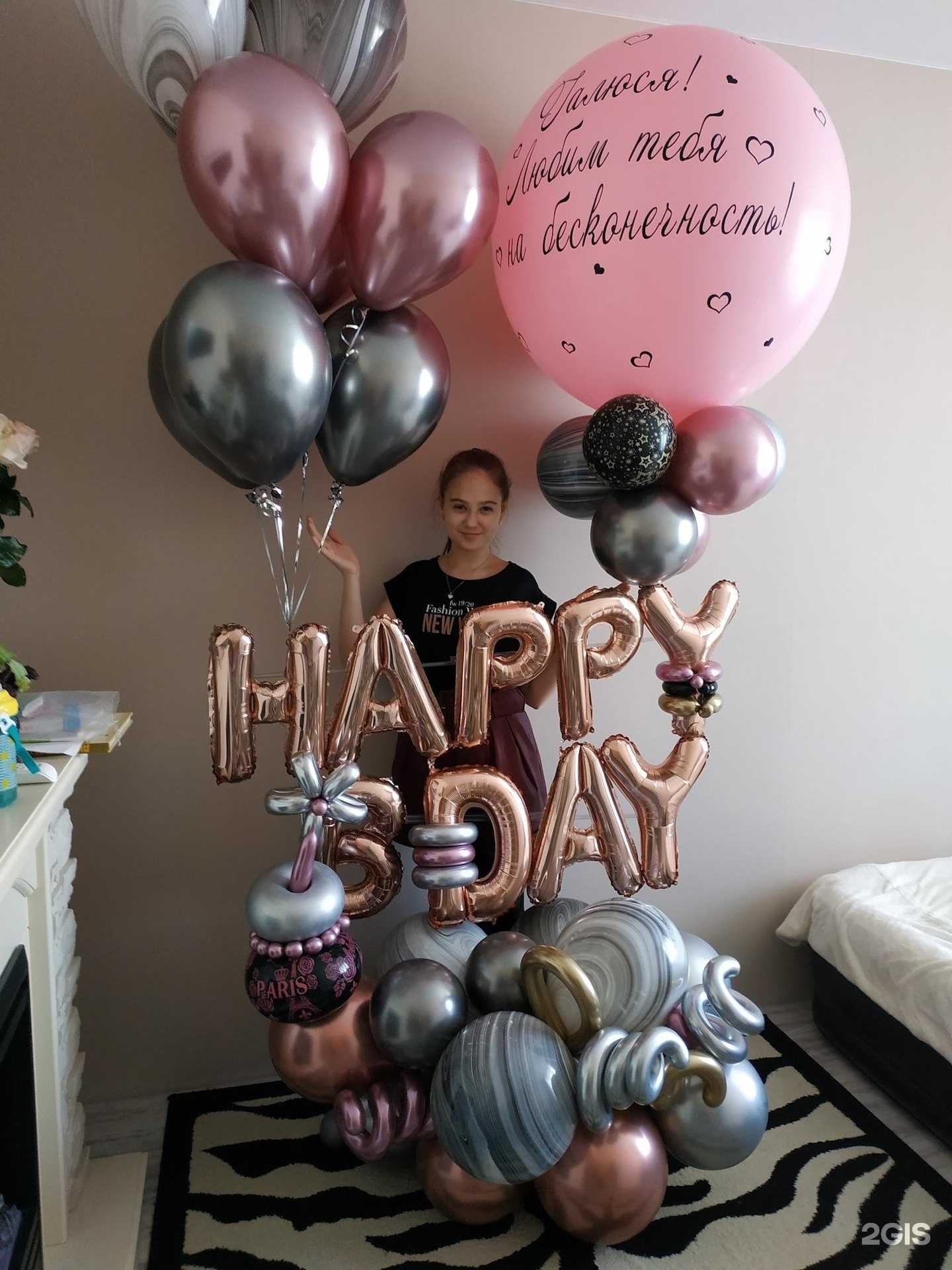 Отзывы на компанию Prazdnik_TMN в Тюмени c фото