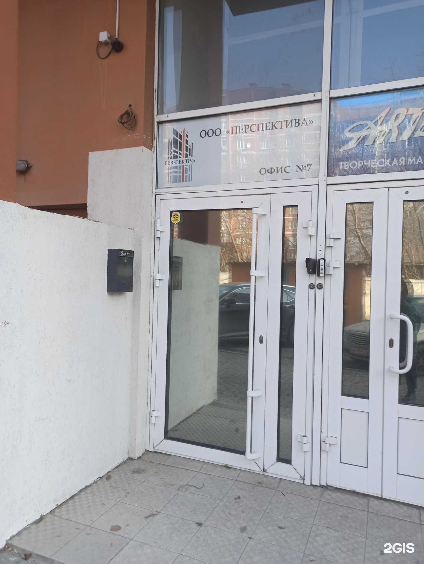 Отзывы на компанию Перспектива в г. Екатеринбург c фото