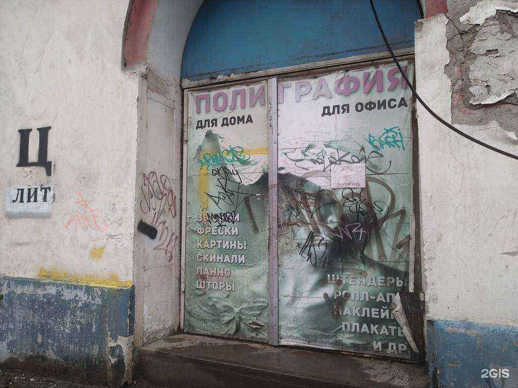 Отзывы на компанию Компания по продаже подержанной бытовой техники в Люберцах c фото