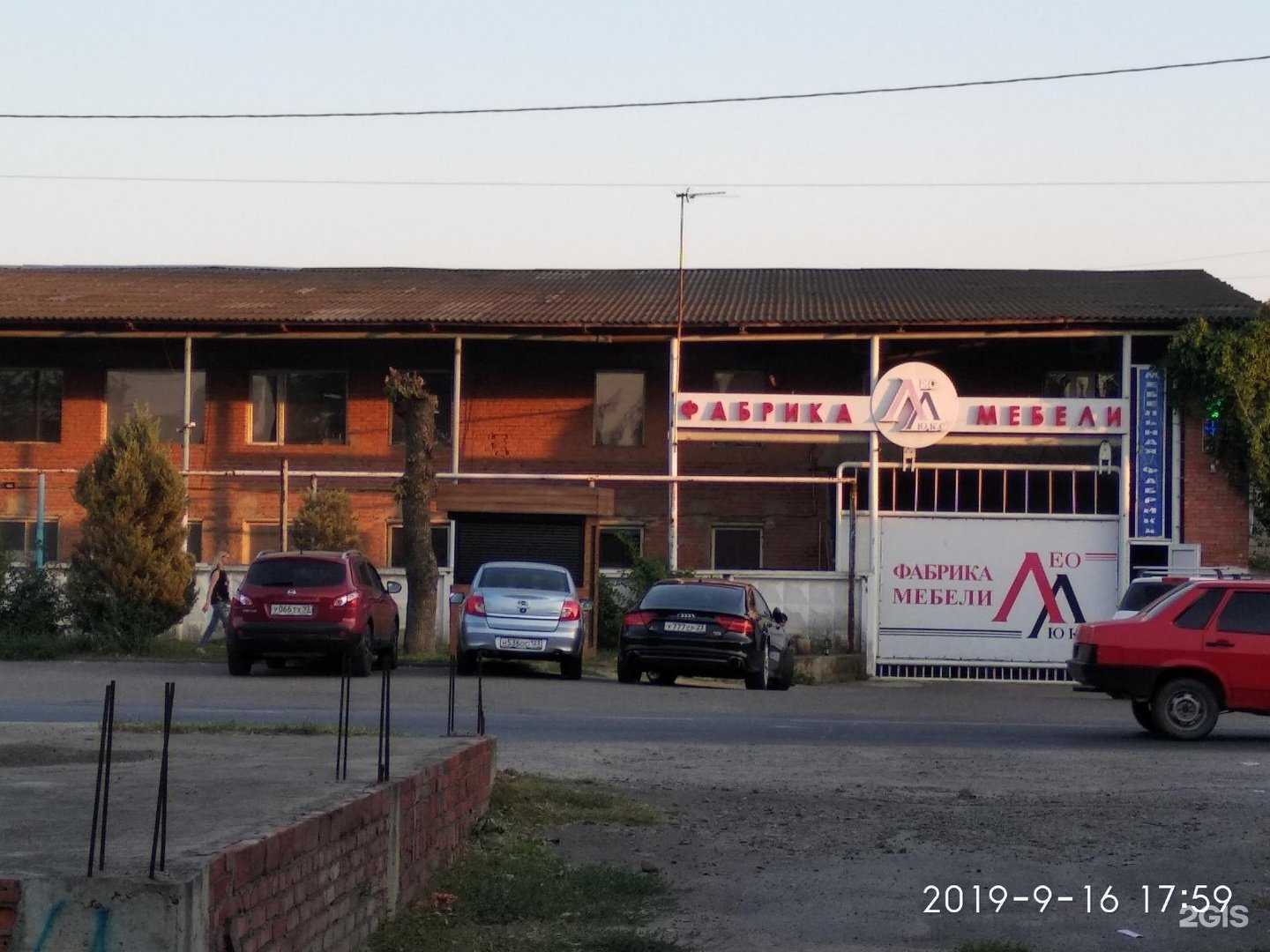 Отзывы на компанию Shevitattoo в Краснодаре c фото - фотография 2 из 2