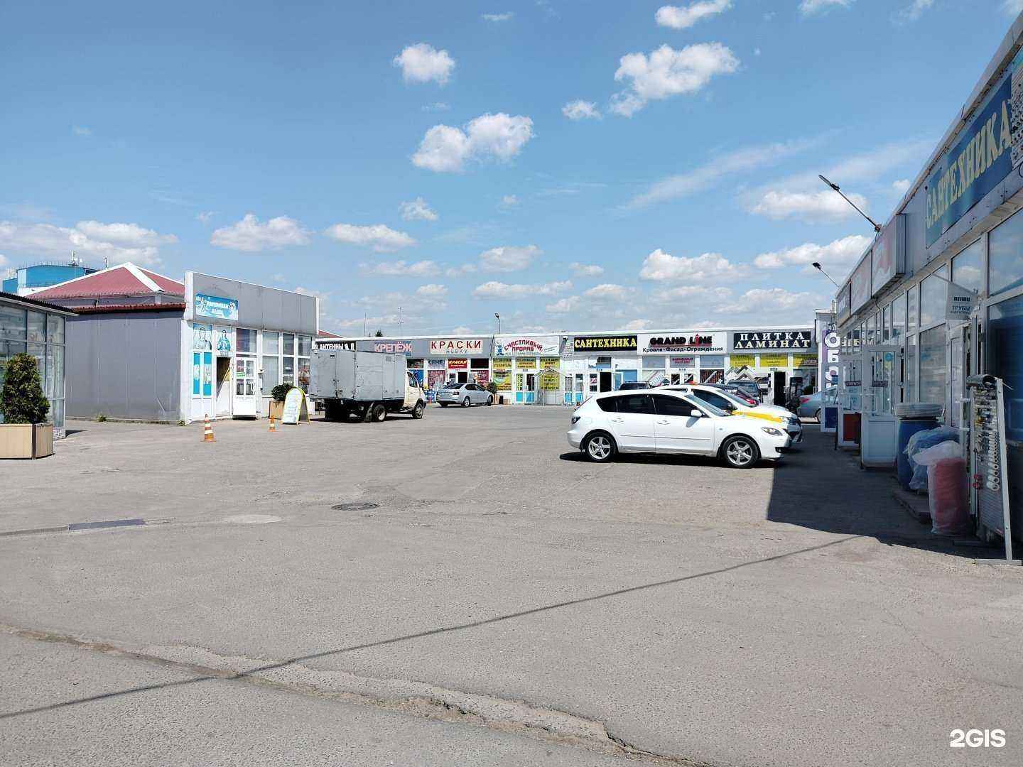 Отзывы на компанию Магазин плитки в Воскресенске c фото - фотография 2 из 2