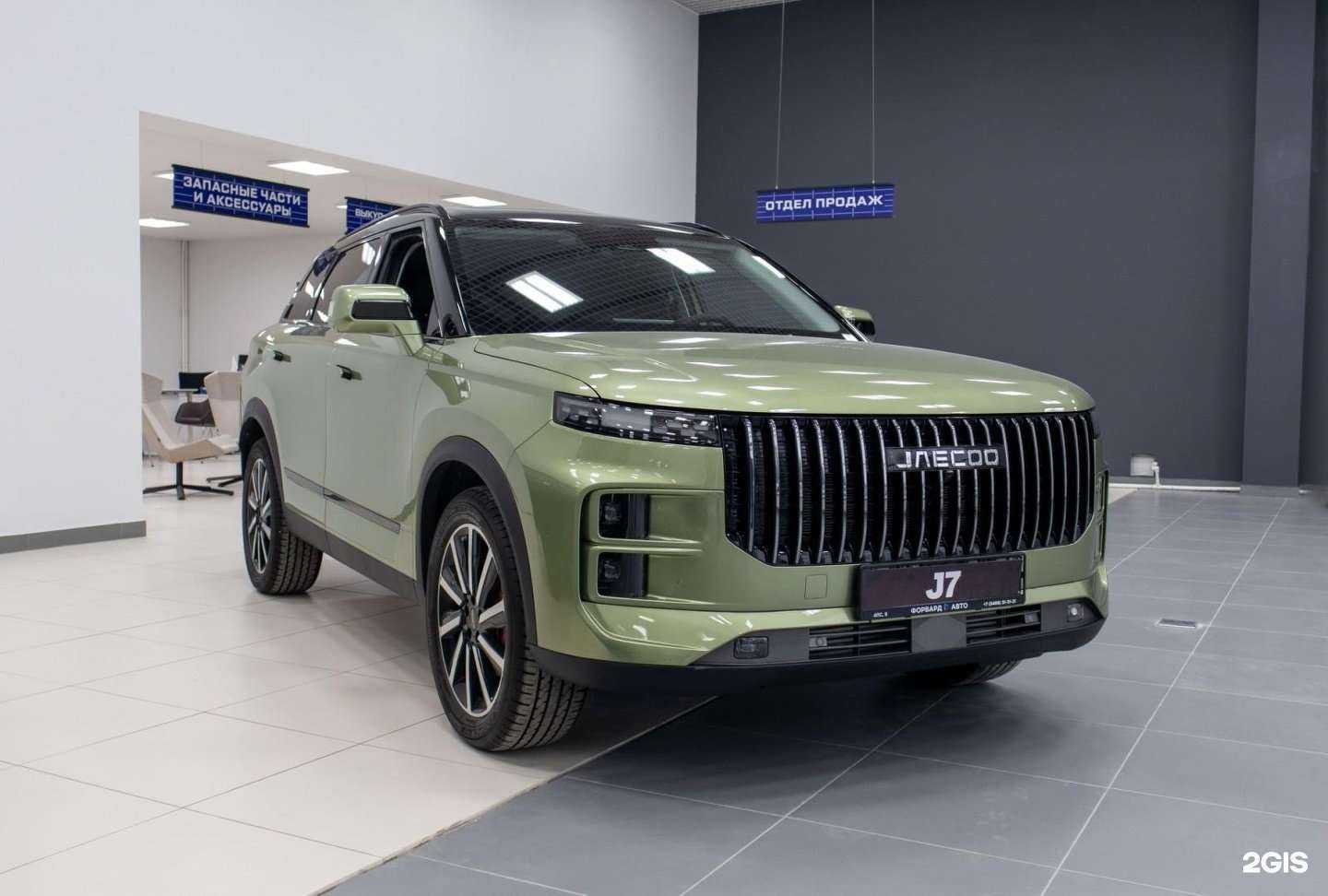 Отзывы на компанию Jaecoo Форвард-Авто в г. Нижневартовск c фото