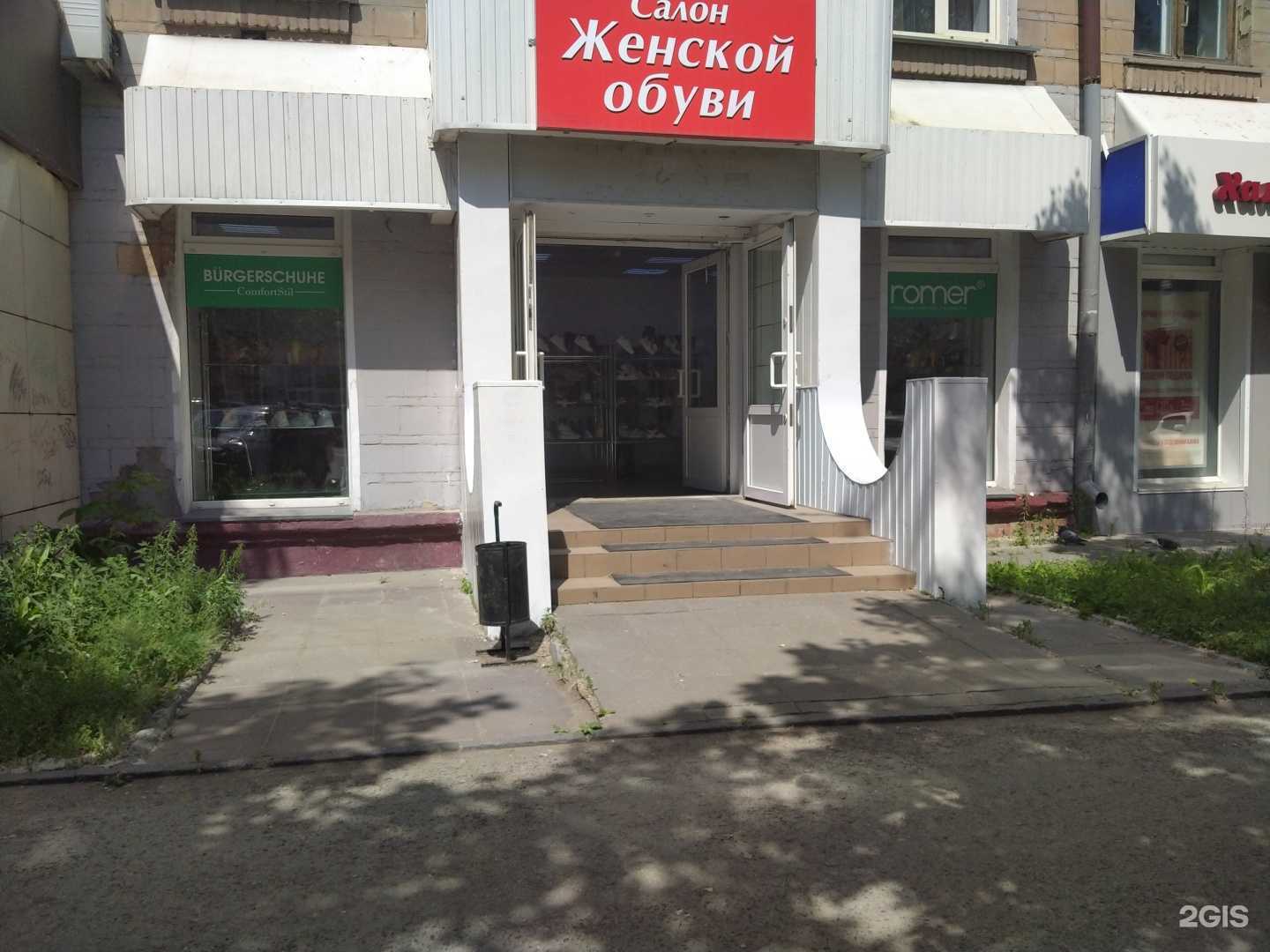 Отзывы на компанию Styleобувь в Новосибирске c фото