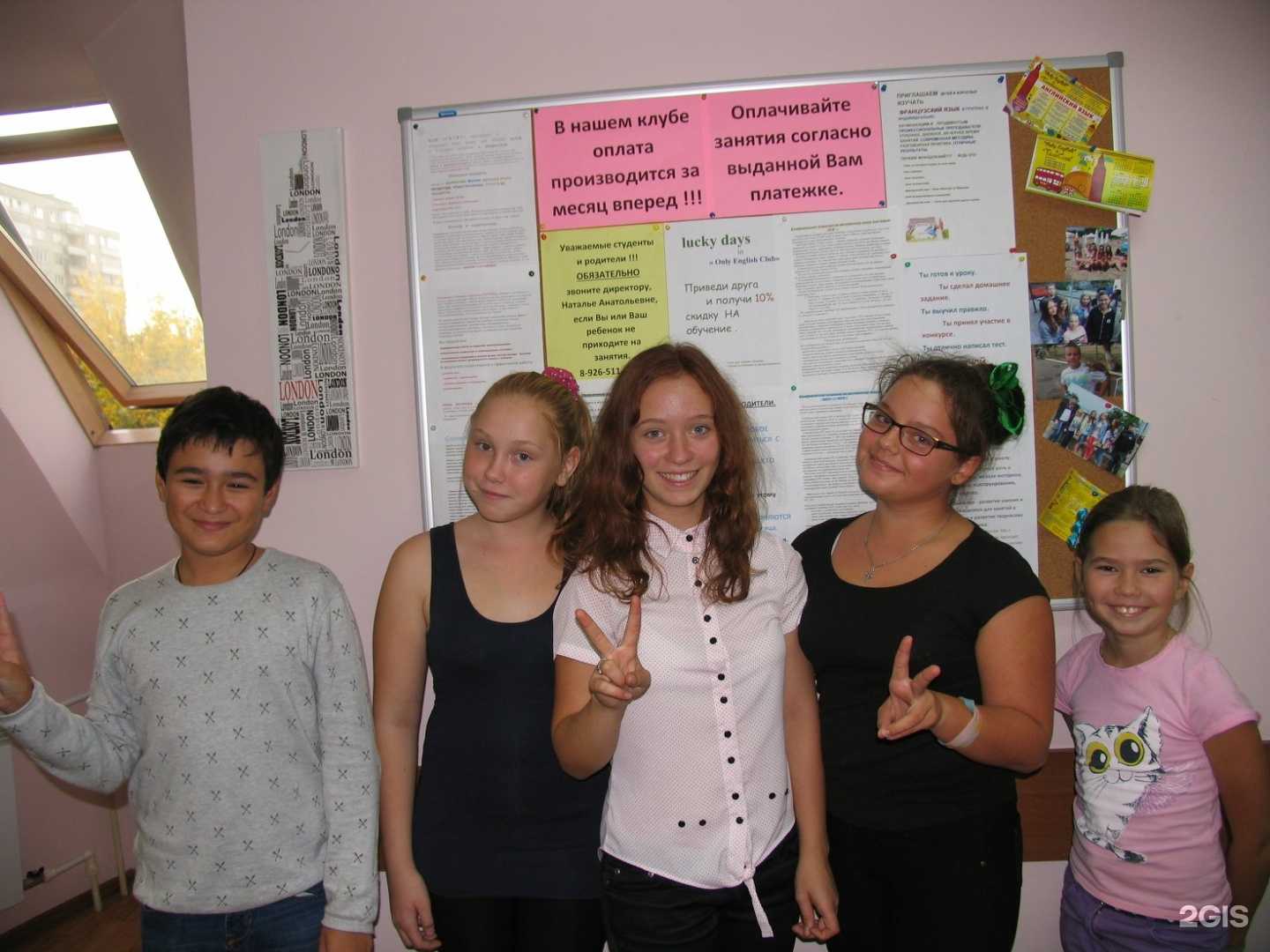 Отзывы на компанию Only english&Talan club в Жуковском c фото