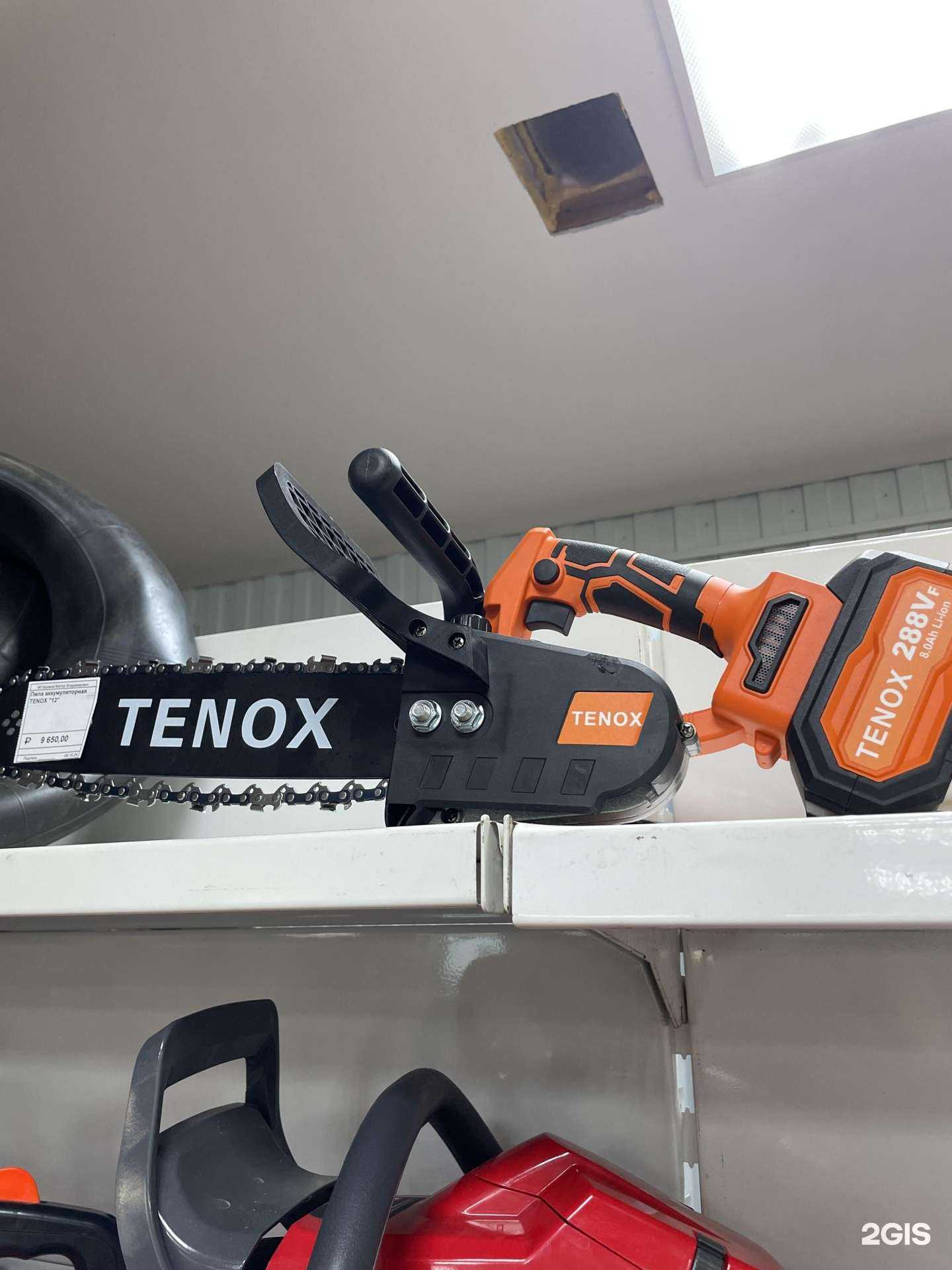 Отзывы на компанию Инструмент+ в Чите c фото