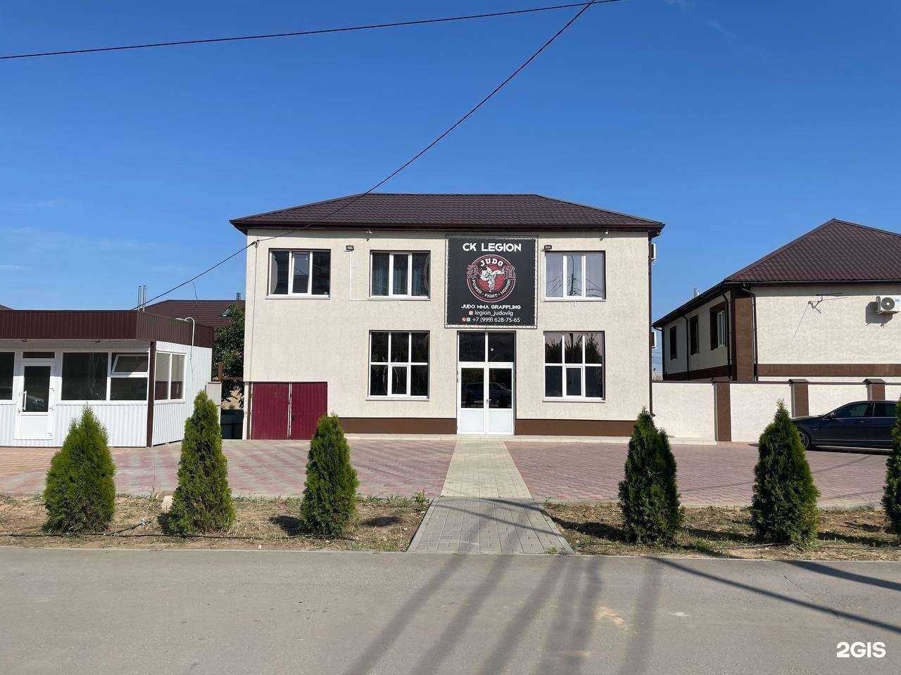 Отзывы на компанию Legion в Волгограде c фото