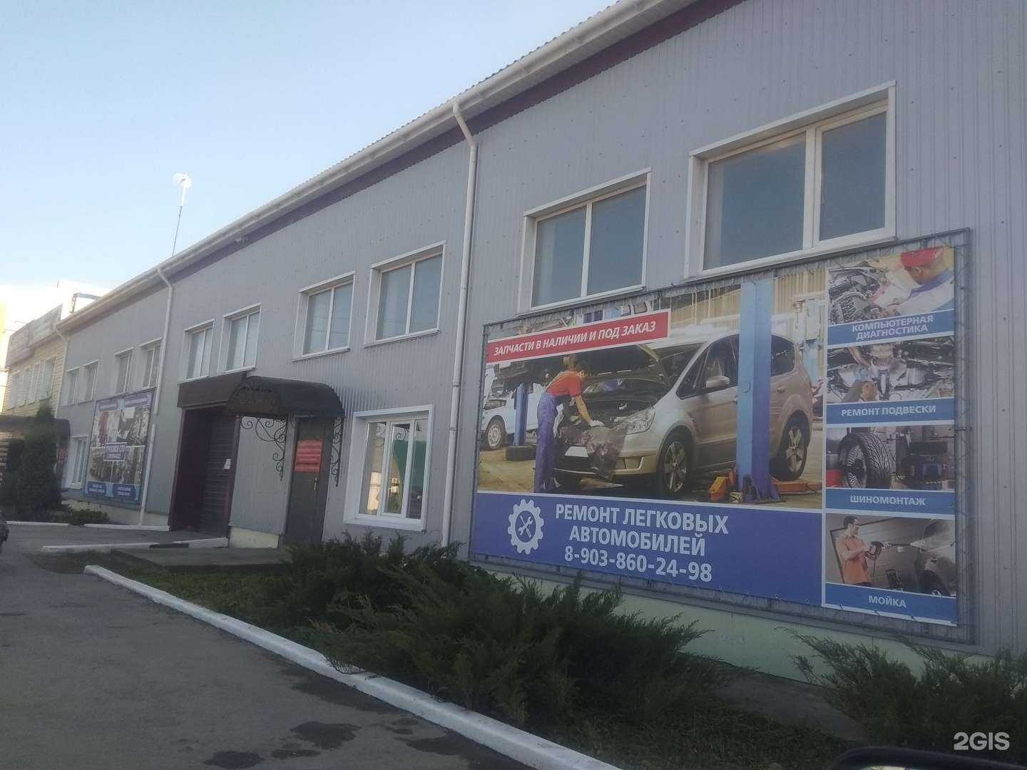 Отзывы на компанию Авто линия 48 в г. Липецк c фото