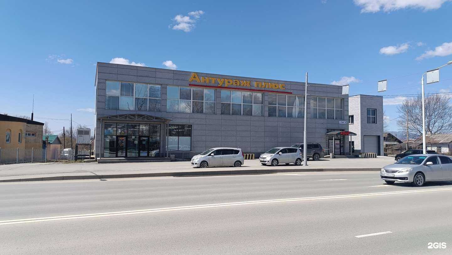 Отзывы на компанию Антураж в Южно-Сахалинске c фото - фотография 2 из 2