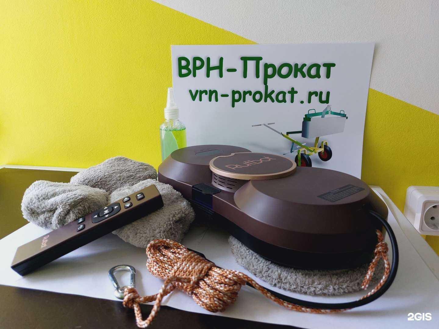 Отзывы на компанию Врн-Прокат в г. Воронеж c фото