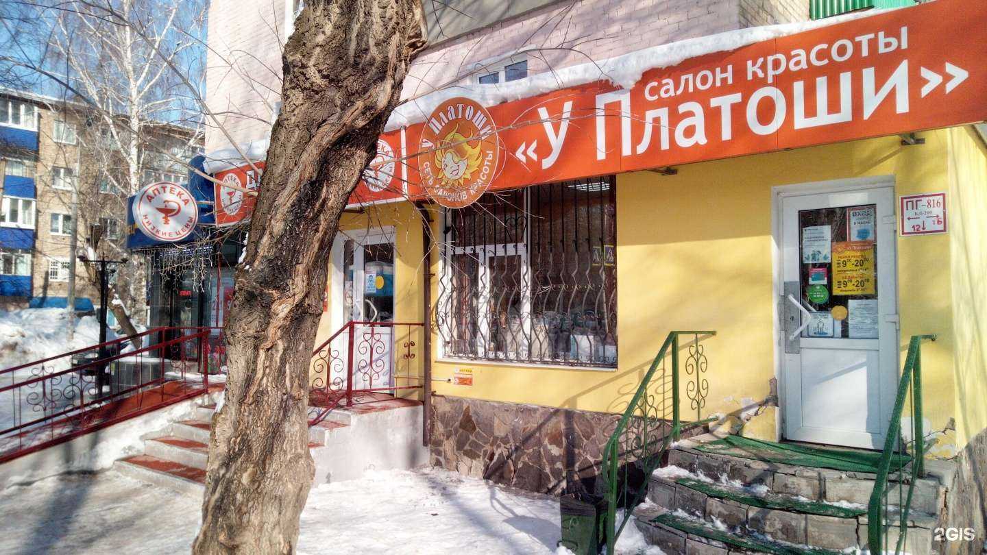 Отзывы на компанию Низкие цены в Стерлитамаке c фото