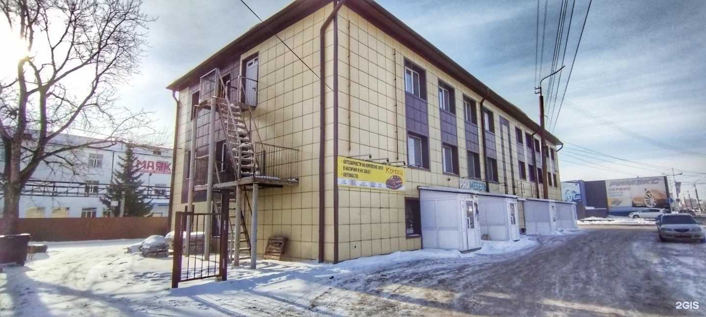 Отзывы на компанию РемСтудия в Кургане c фото - фотография 2 из 2