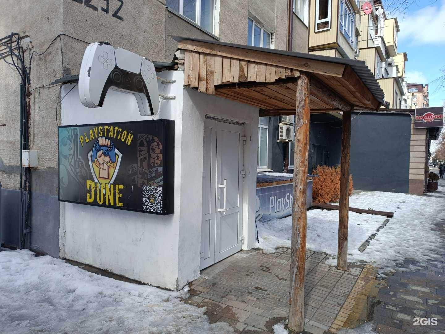 Отзывы на компанию Sony PlayStation Dune в Черкесске c фото