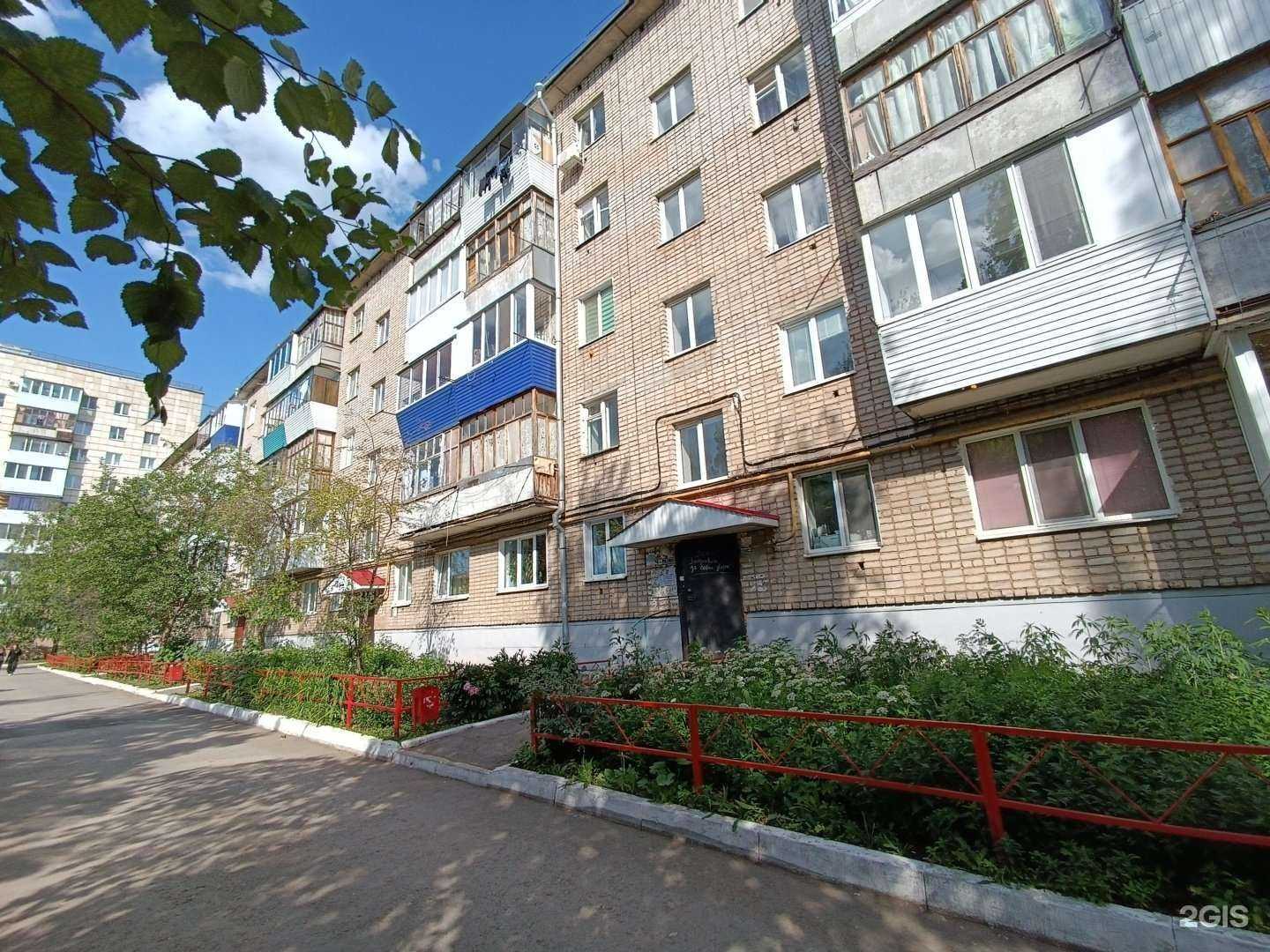 Отзывы на компанию Деловой визит в Октябрьском c фото - фотография 2 из 2