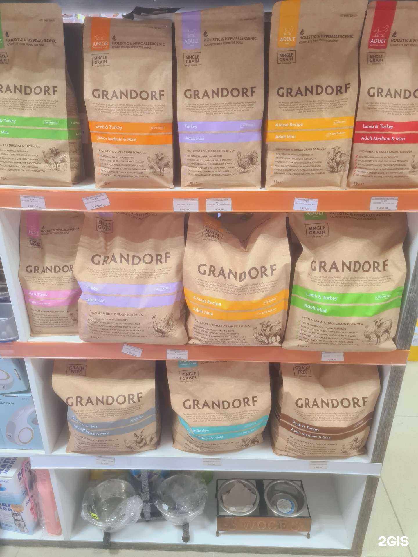 Отзывы на компанию Lovely pets в г. Краснодар c фото