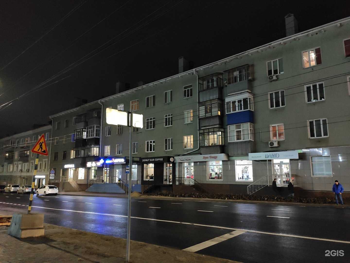 Отзывы на компанию Рецепт Здоровья в Курске c фото