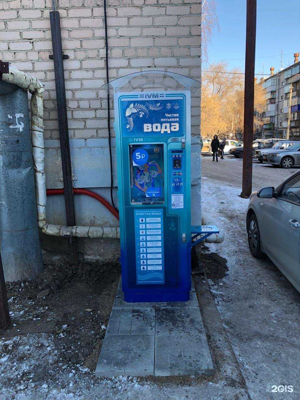 Отзывы на компанию Чистая вода в Магнитогорске c фото