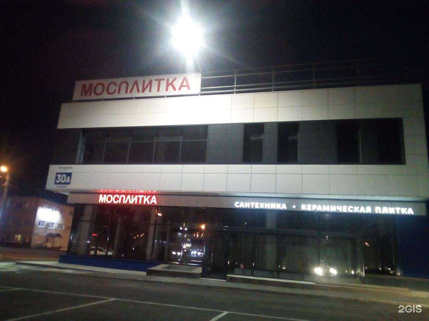 Отзывы на компанию Umoren в Оренбурге c фото - фотография 2 из 2