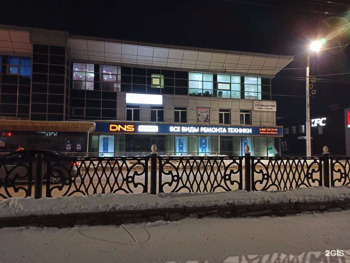 Отзывы на компанию Правильный выбор в Стерлитамаке c фото - фотография 2 из 2