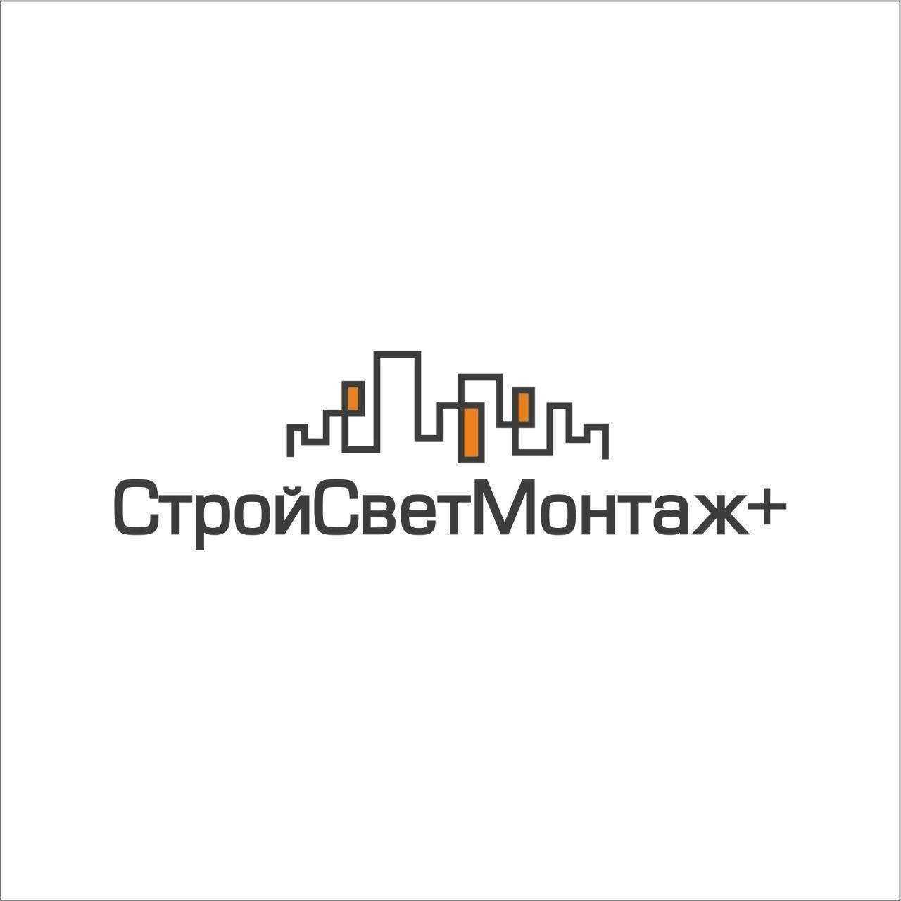 Отзывы на компанию СтройСветМонтаж+ в Томске c фото