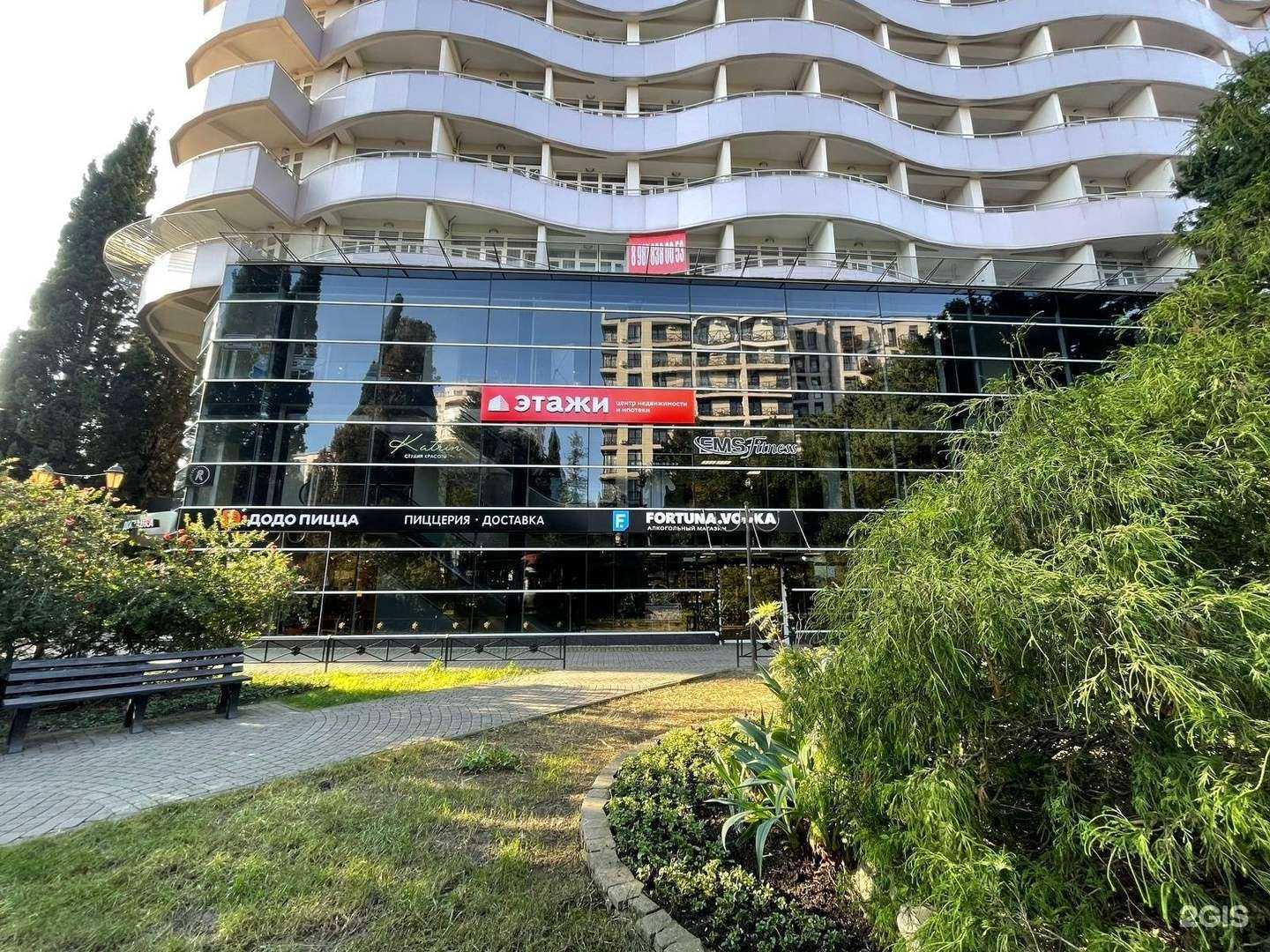 Отзывы на компанию Морская звезда в Сочи c фото - фотография 2 из 2