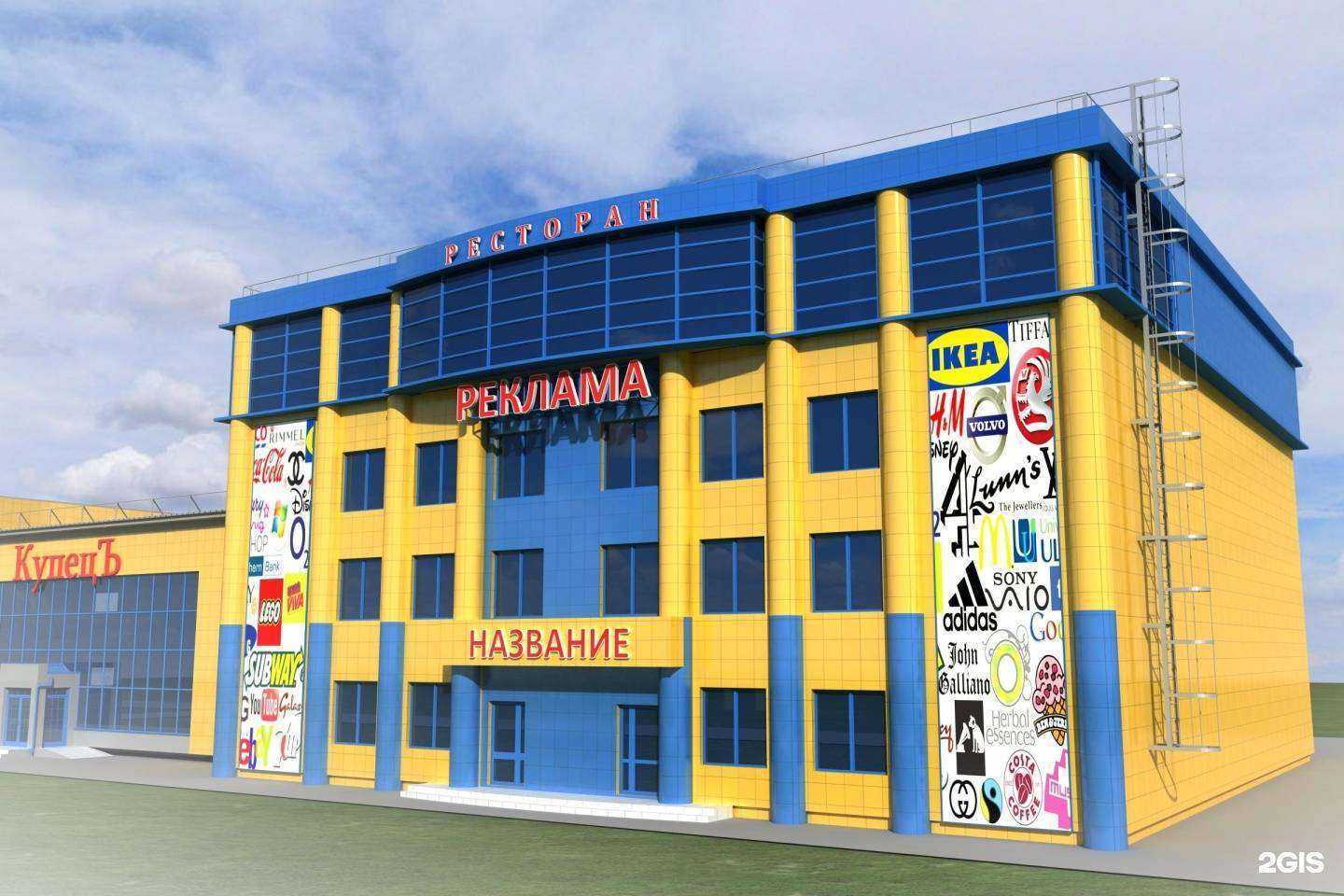 Отзывы на компанию ПромЖилСтрой в Уфе c фото