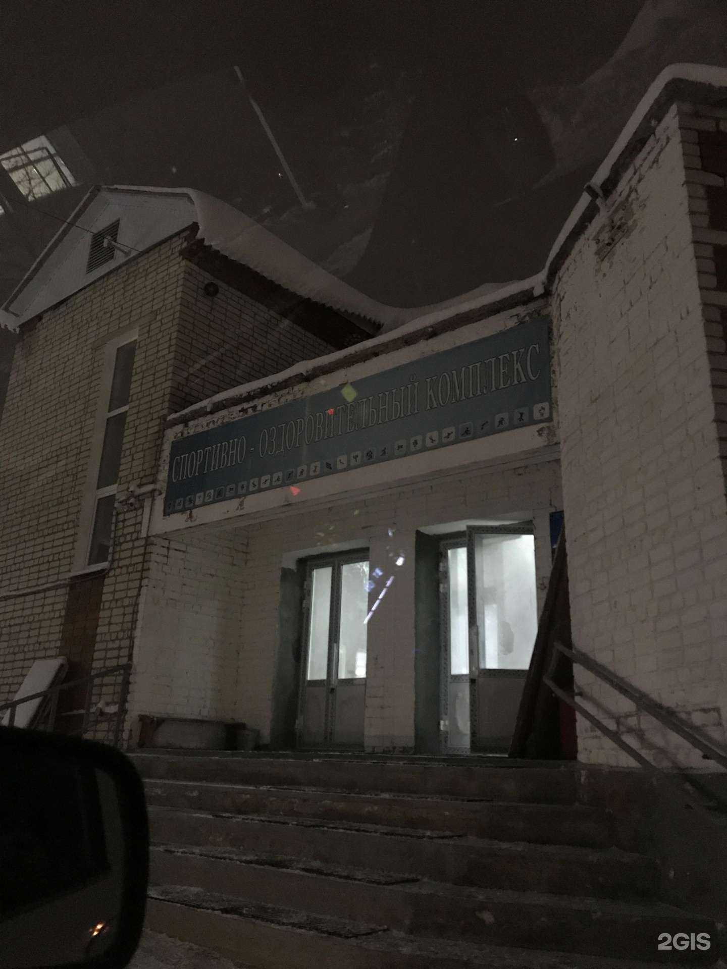 Отзывы на компанию Спортивная школа городского округа Красноуфимск в г. Красноуфимск c фото