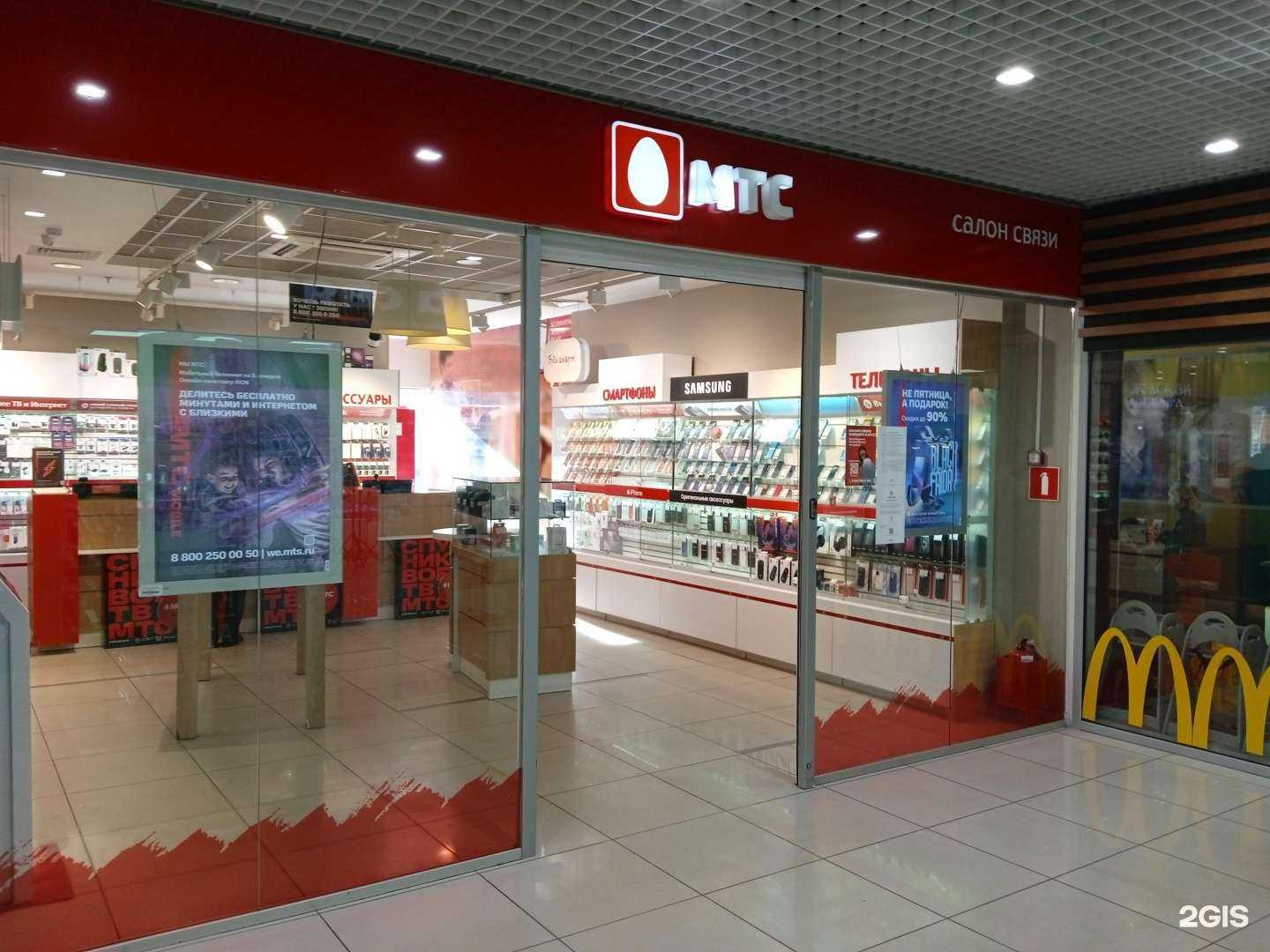 Отзывы на компанию МТС в г. Ставрополь c фото