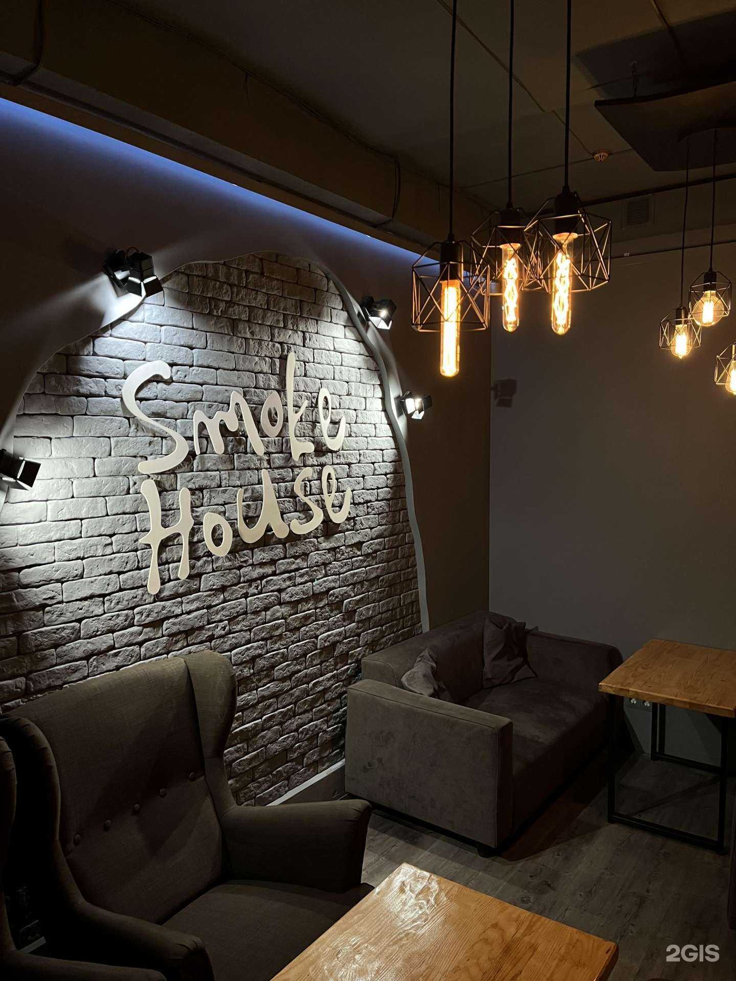 Отзывы на компанию SmokeHouse в г. Новосибирск c фото