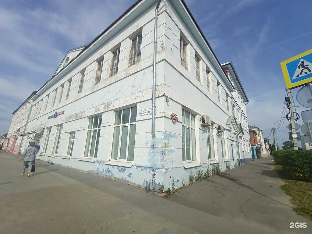 Отзывы на компанию Бим и Ко в Зарайске c фото - фотография 2 из 2