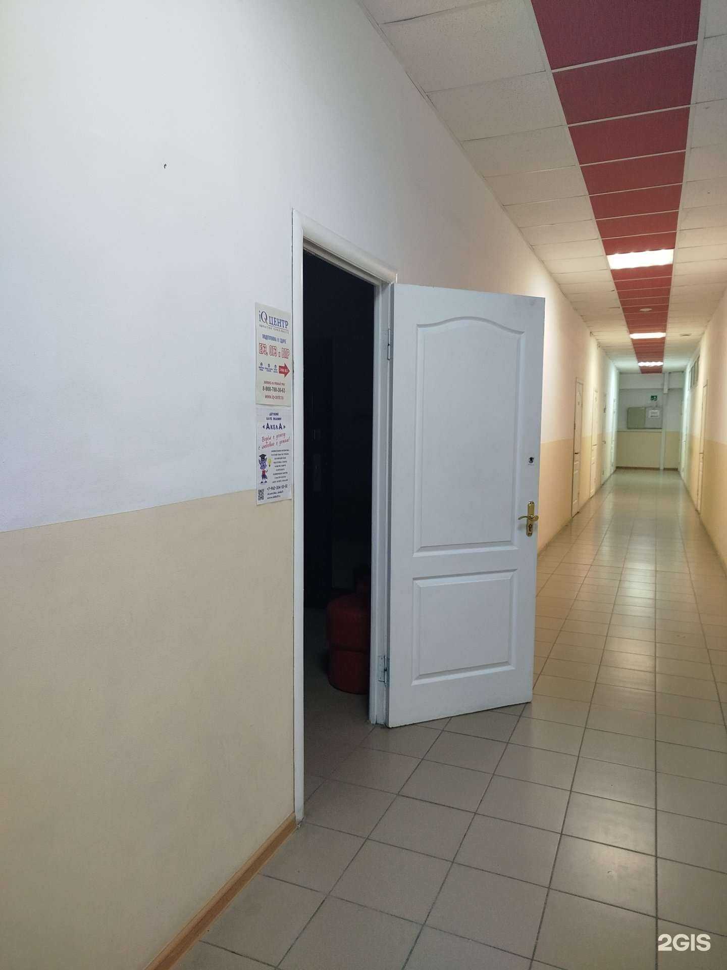 Отзывы на компанию АкелА в г. Белгород c фото