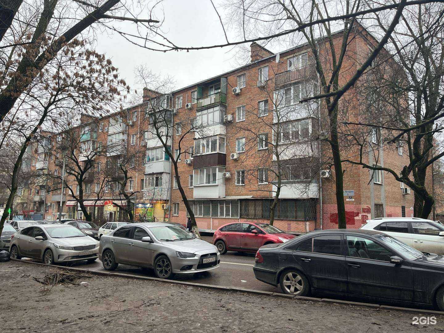 Отзывы на компанию Южная аптека в Ростове-на-Дону c фото - фотография 2 из 2