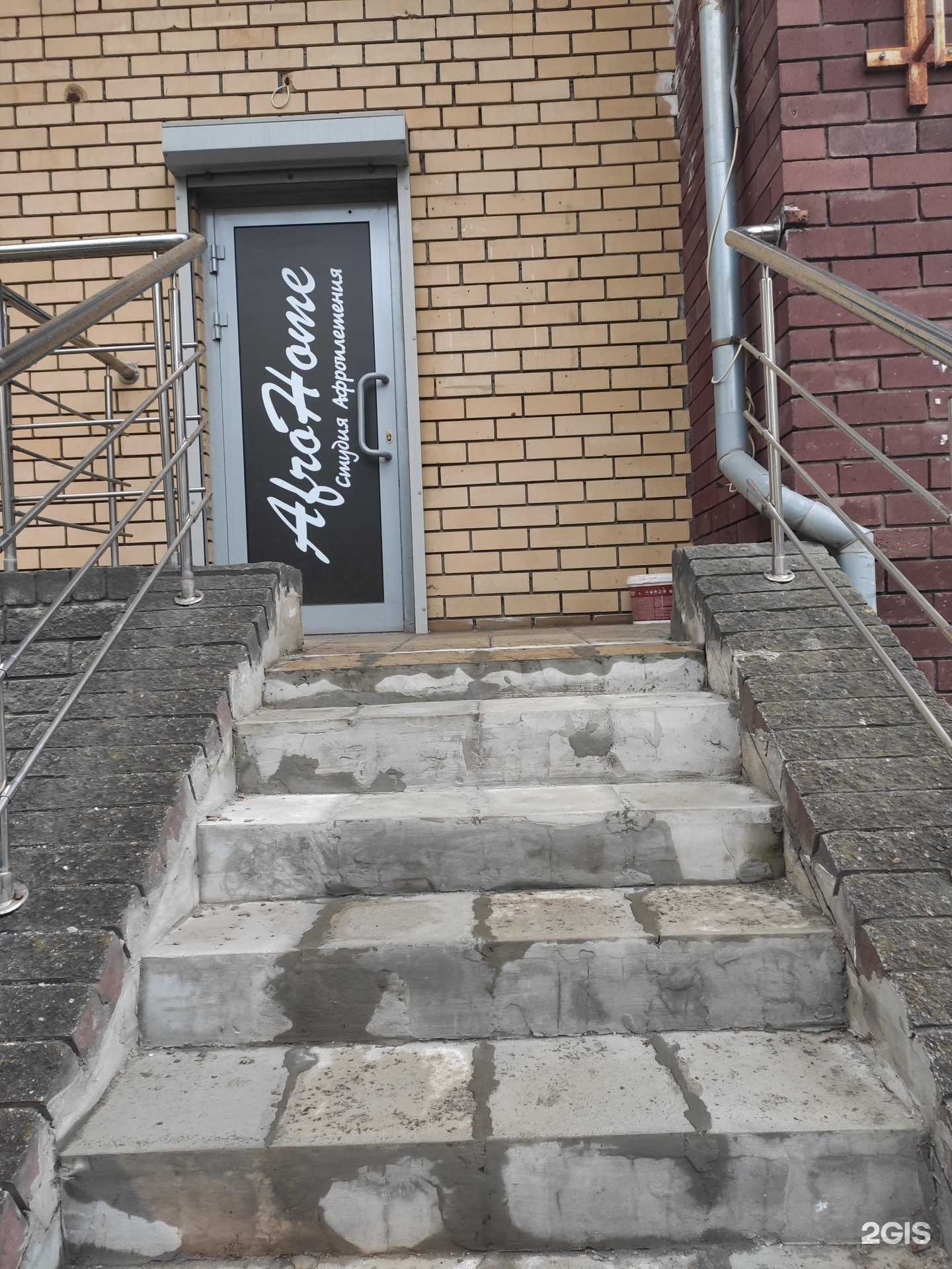 Отзывы на компанию Afrohome в Нижнем Новгороде c фото