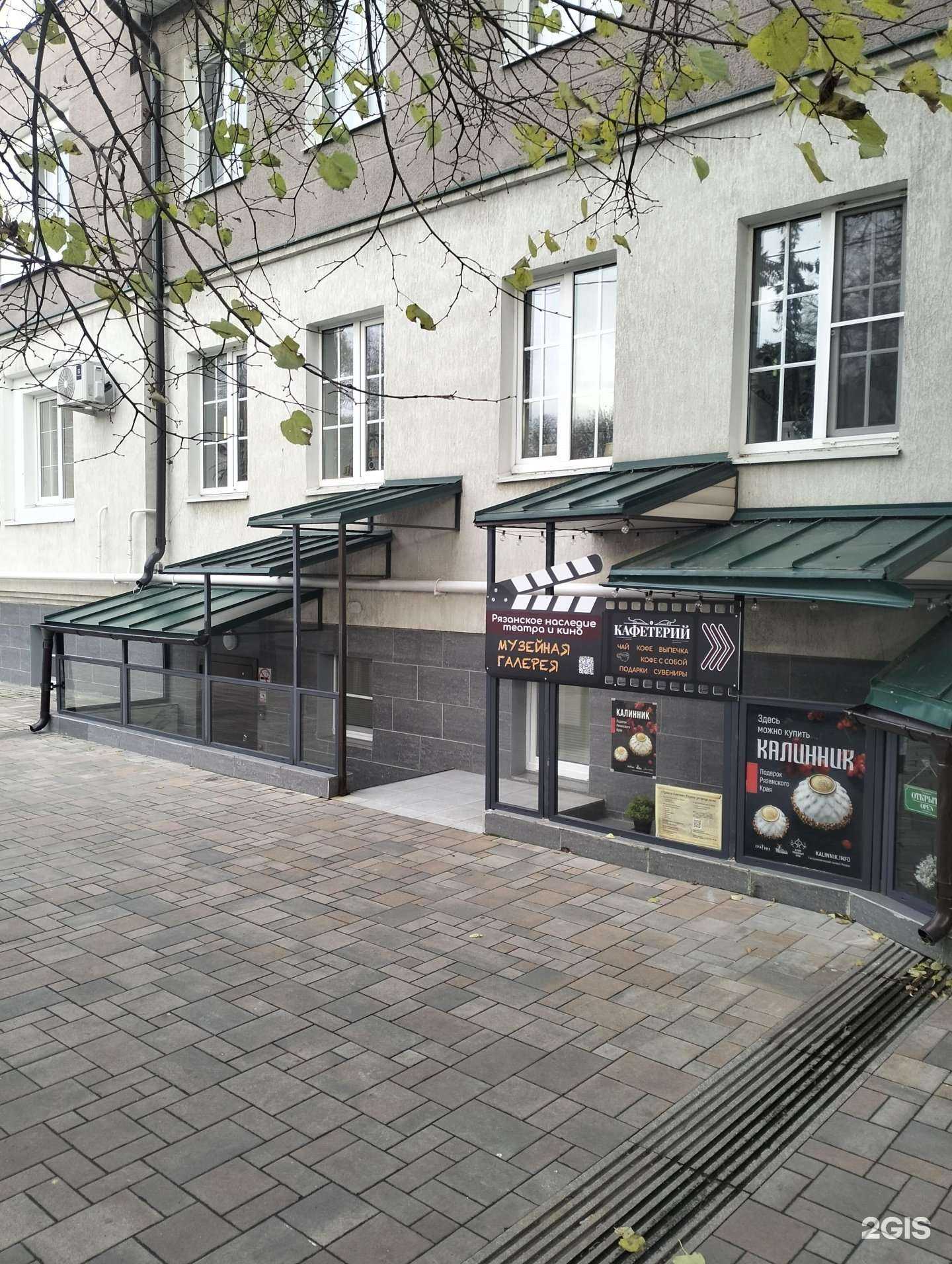 Отзывы на компанию Навигаторы Рязани в г. Рязань c фото