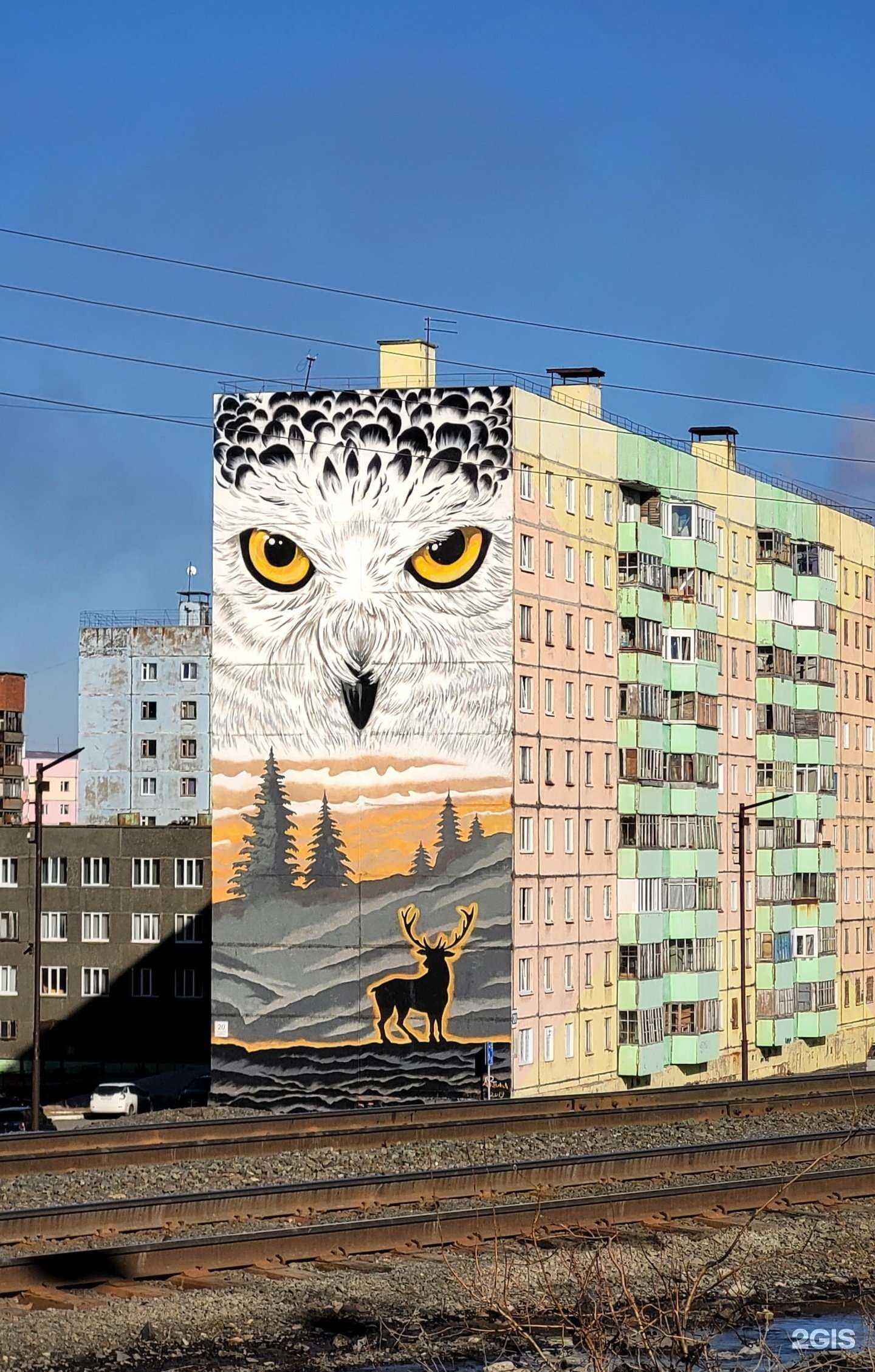 Отзывы на компанию Атмосфера в Норильске c фото - фотография 2 из 2