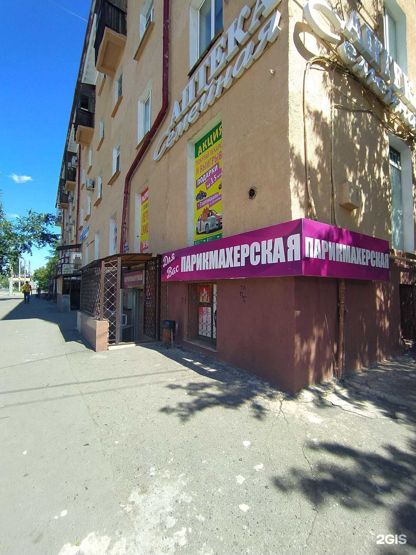 Отзывы на компанию Для Вас в Омске c фото