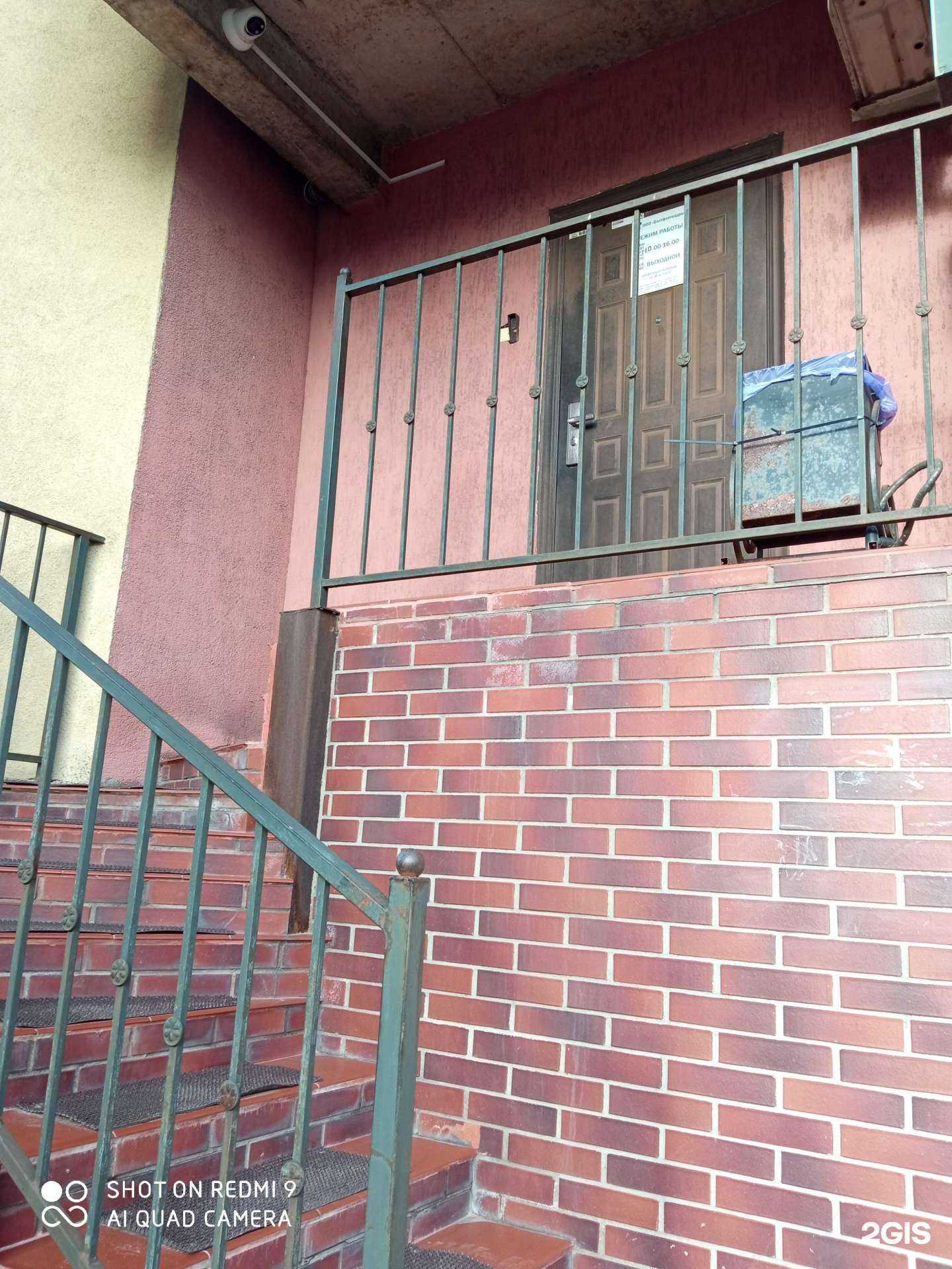 Отзывы на компанию Прикамский институт безопасности в г. Калининград c фото