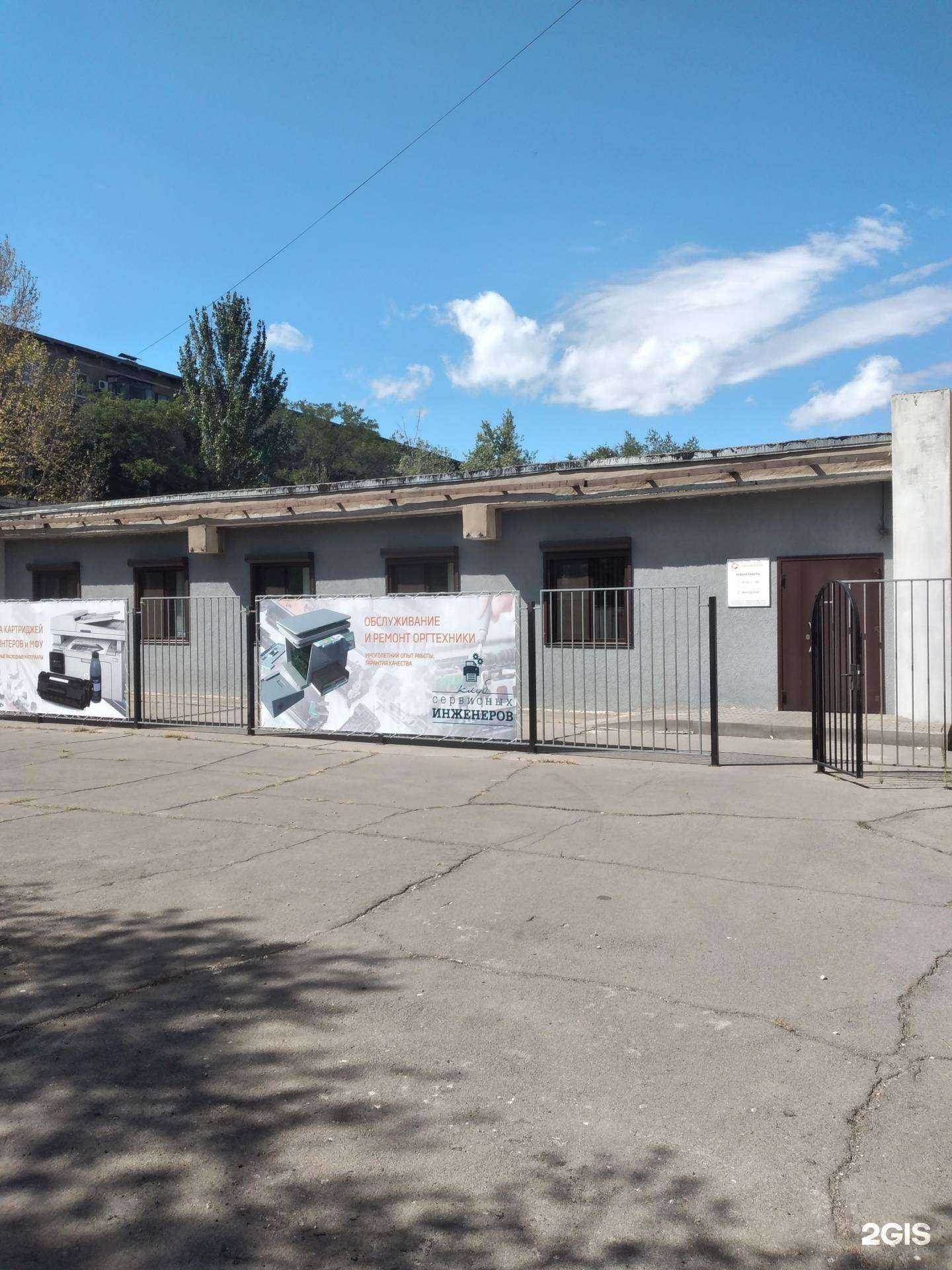 Отзывы на компанию Сервислайн-Юг в Волжском c фото - фотография 2 из 2