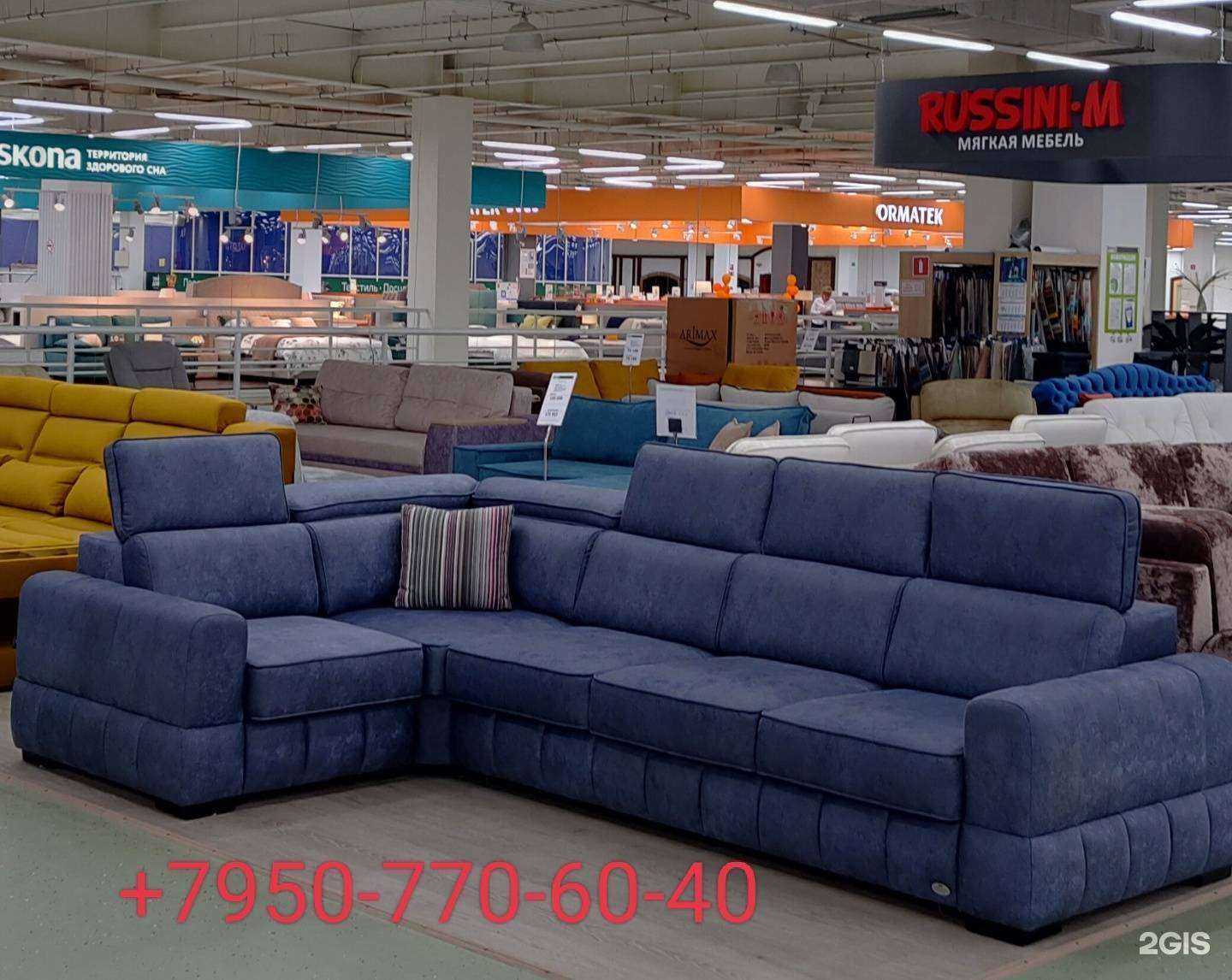 Отзывы на компанию Russini-m в Воронеже c фото