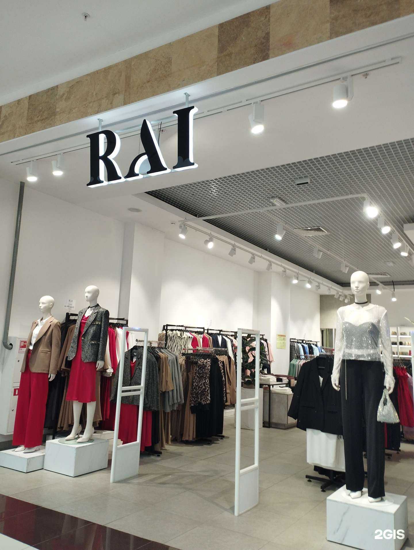 Отзывы на компанию Rai в г. Нижний Новгород c фото