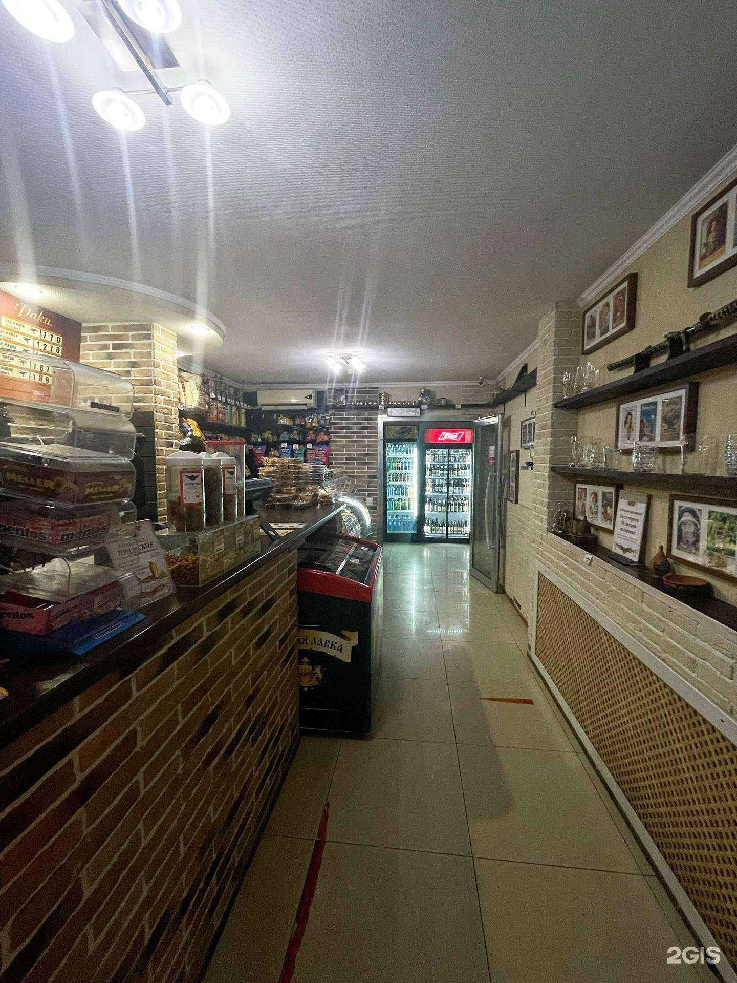 Отзывы на компанию Ракоbar в г. Краснодар c фото