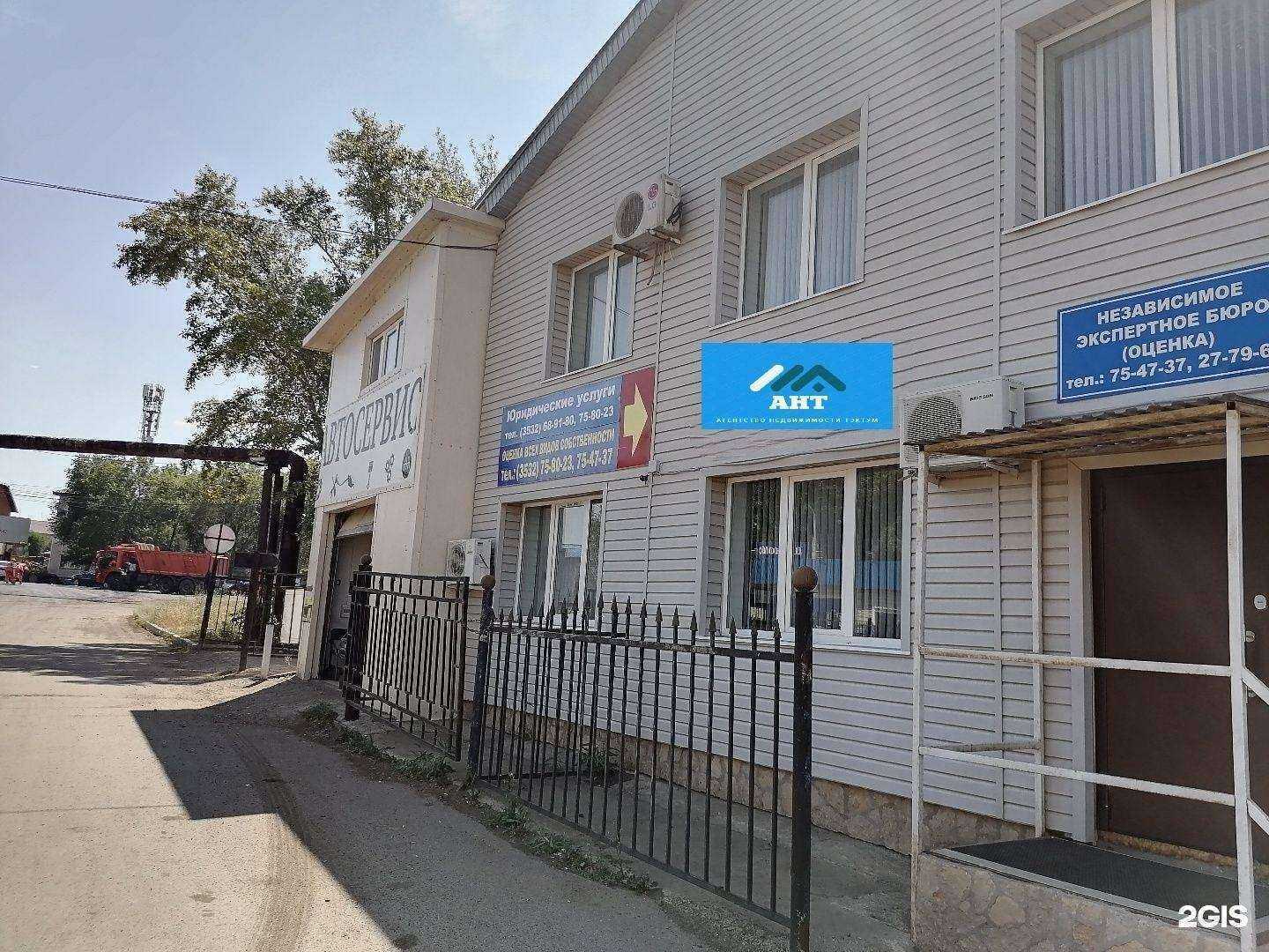 Отзывы на компанию Тэктум в Оренбурге c фото