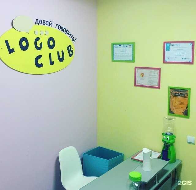 Отзывы на компанию Logo club в Твери c фото