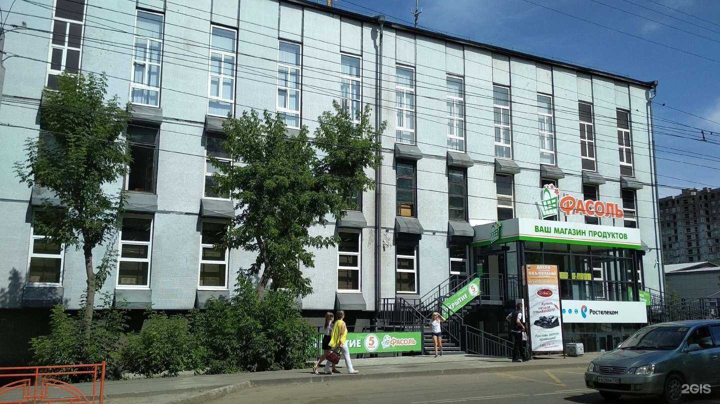 Отзывы на компанию Гипросвязь в Иркутске c фото - фотография 2 из 2